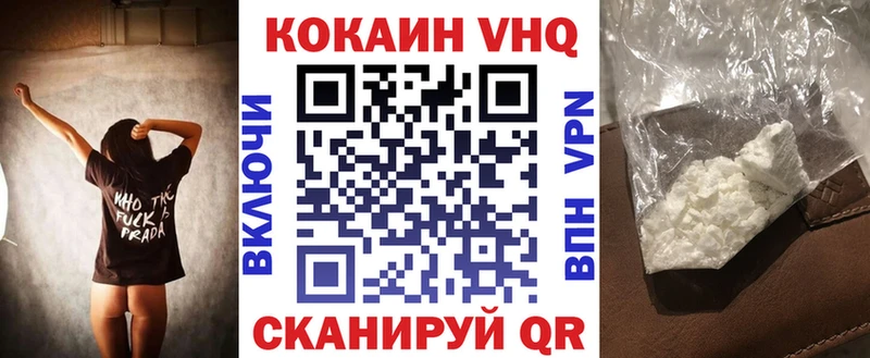 Какие есть наркотики Купино Кокаин  АМФЕТАМИН  ГАШИШ  А ПВП  МАРИХУАНА  Метадон  Меф 