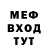 Первитин Methamphetamine cenobyt3z