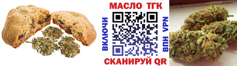 Еда ТГК марихуана  Купино 