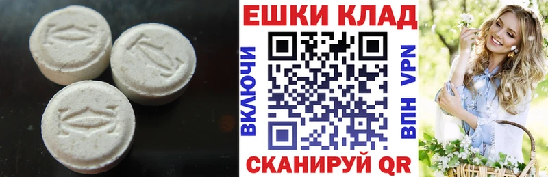 как найти закладки Купино Ecstasy таблы