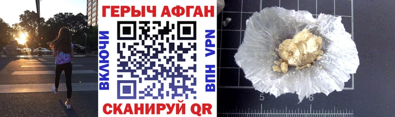 Героин герыч  ссылка на мегу зеркало  Купино 