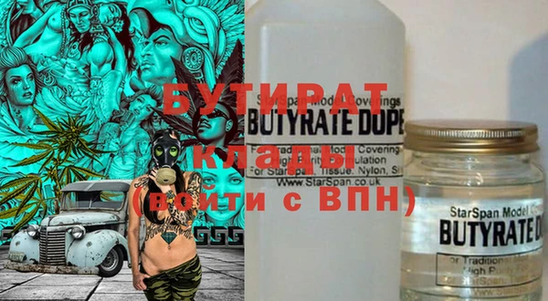 соль курить ск Богородицк
