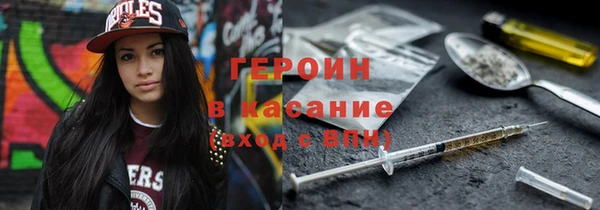гидра Бронницы
