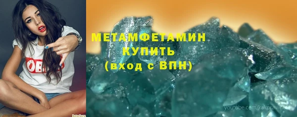 соль курить ск Богородицк