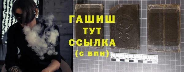 прущие крисы Богородск