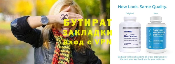 гашиш Богданович