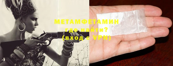 прущий лед Бугульма