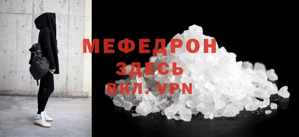 прущие крисы Богородск