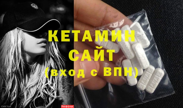 соль курить ск Богородицк