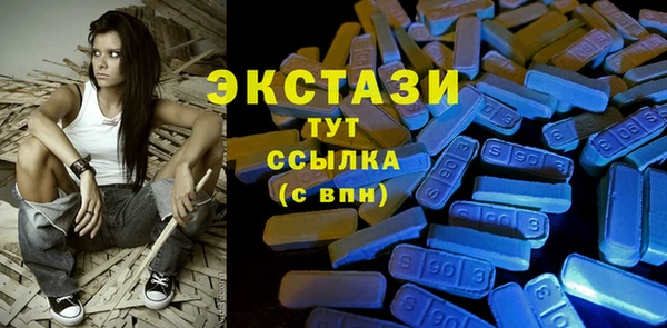 соль курить ск Богородицк