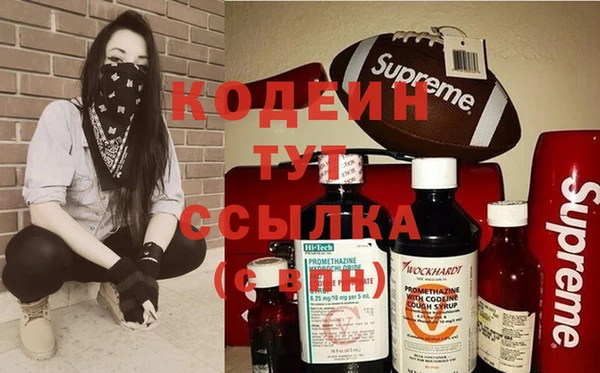 мяу мяу кристалл Белоозёрский