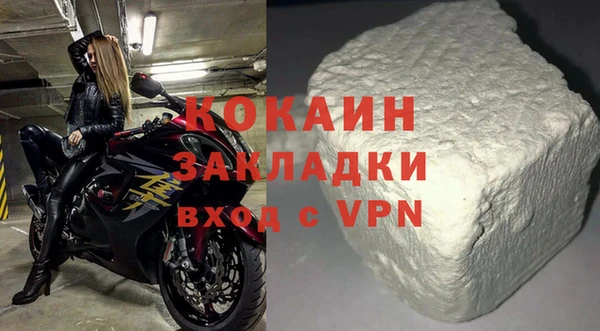 прущий лед Бугульма