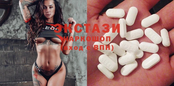 прущие крисы Богородск