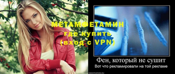 марихуана Грязовец