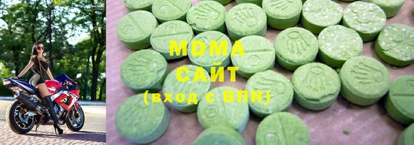 гидра Бронницы