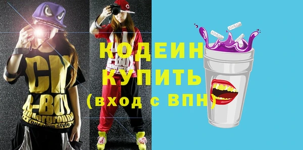 прущий лед Бугульма