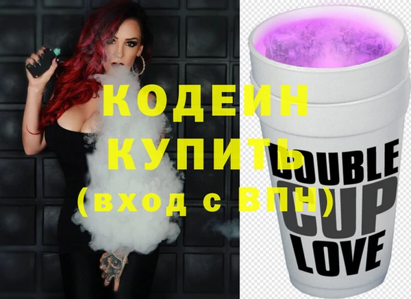 гидра Бронницы