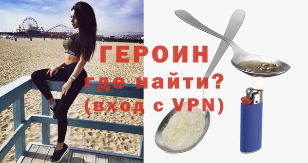 прущие крисы Богородск