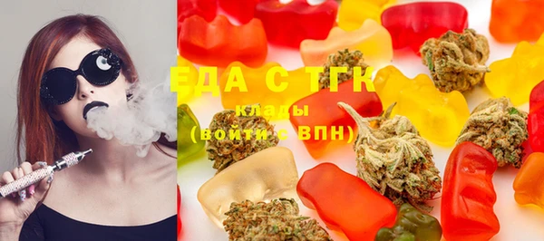 стаф Бородино