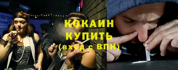 прущие крисы Богородск