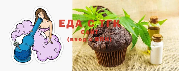 соль курить ск Богородицк