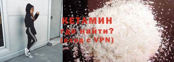 spice Белокуриха