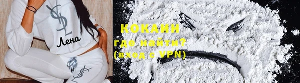 соль курить ск Богородицк