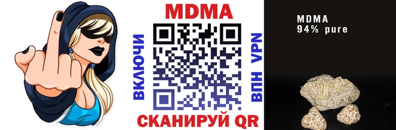 МДМА кристаллы  гидра ССЫЛКА  Купино 