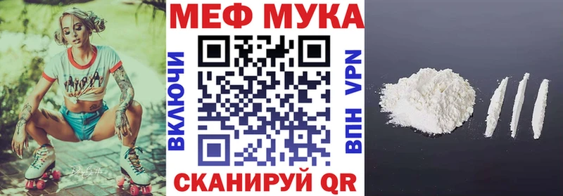 МЯУ-МЯУ VHQ  Купино 