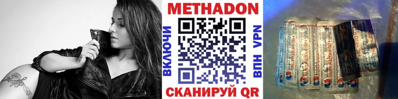 наркотики  площадка формула  Метадон methadone  Купино 